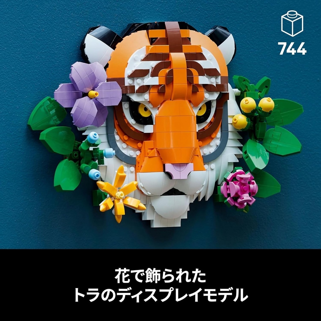The Fauna Collection - Tiger