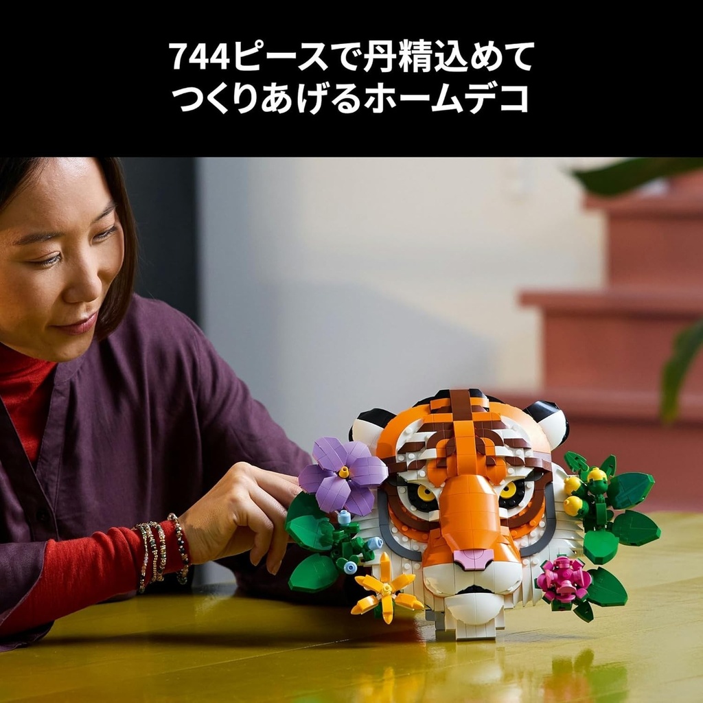 The Fauna Collection - Tiger