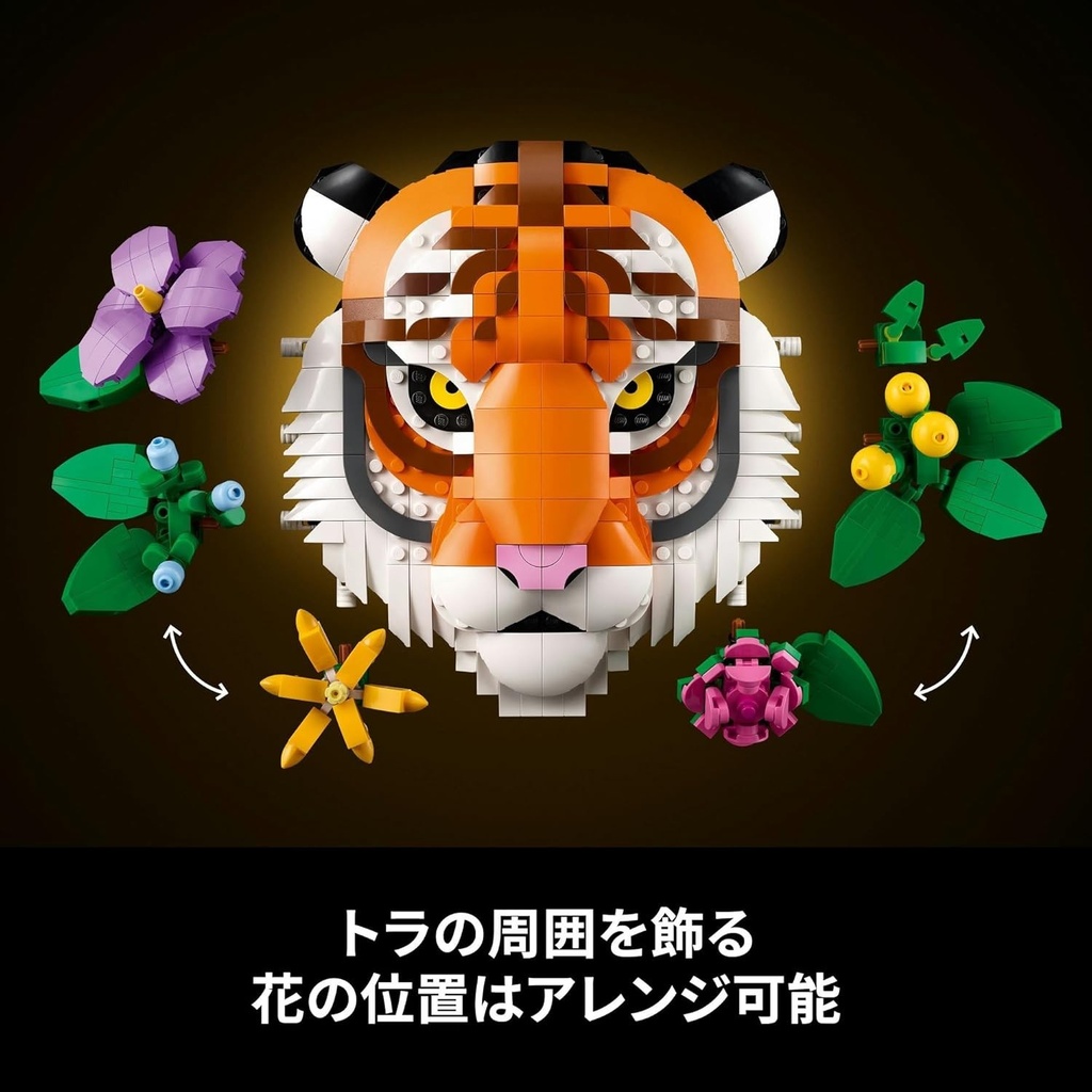 The Fauna Collection - Tiger