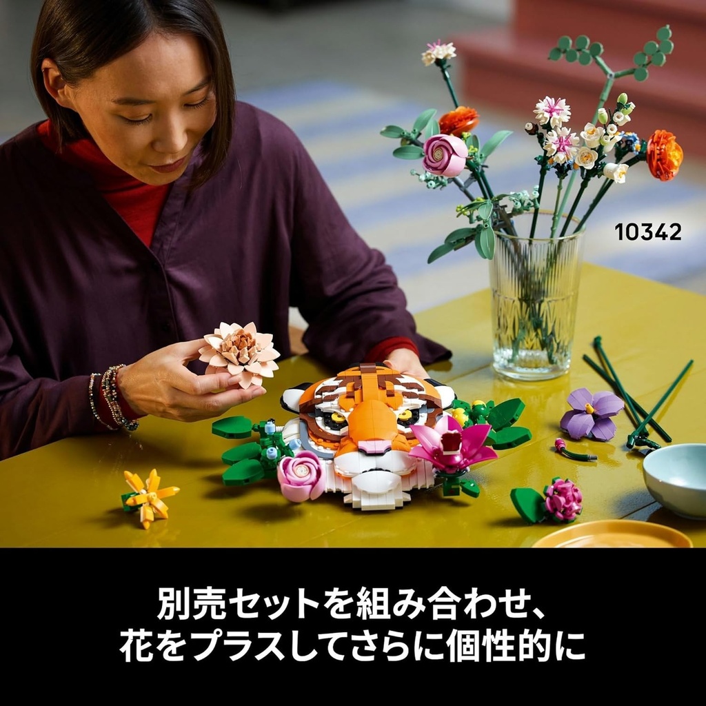 The Fauna Collection - Tiger