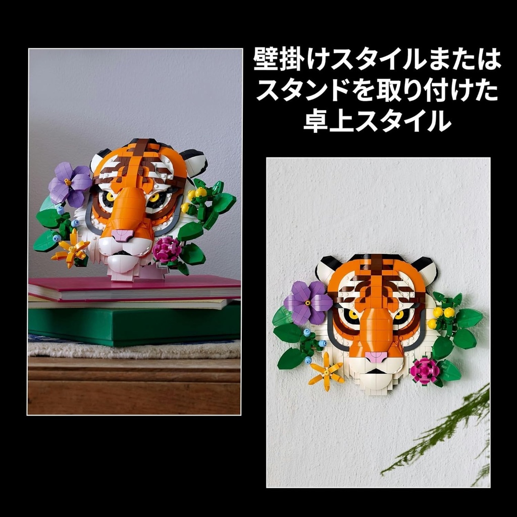 The Fauna Collection - Tiger