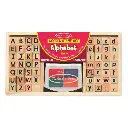 ALPHABET STAMP SET